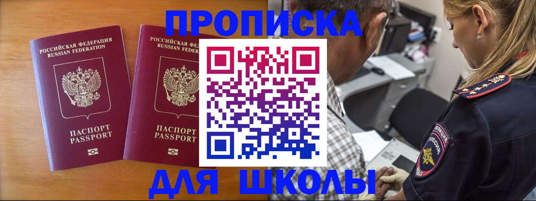 временная регистрация собственник в Киржаче
