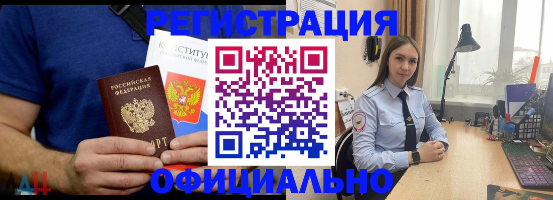 где прописаться в Киржаче